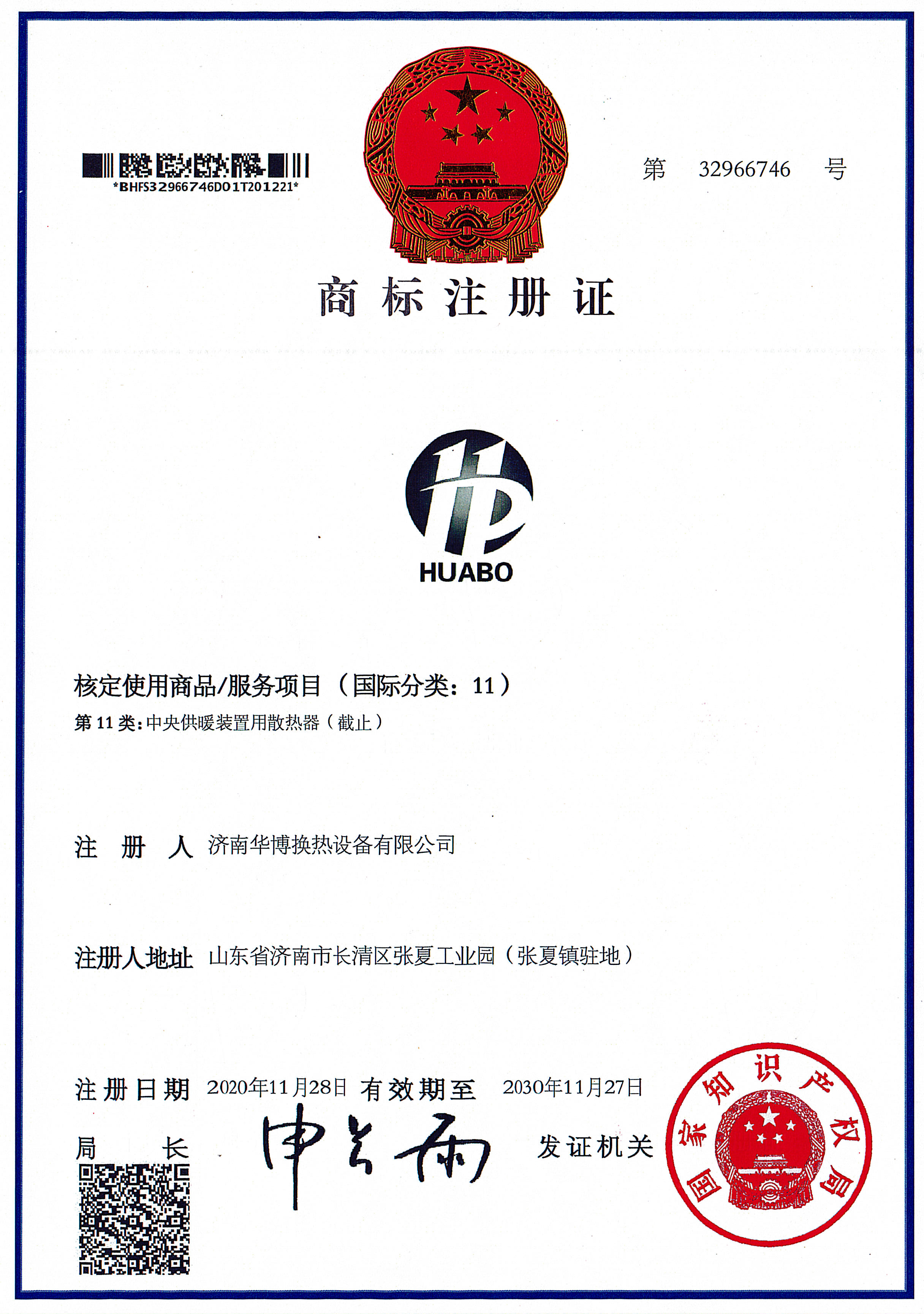 青青草软件下载